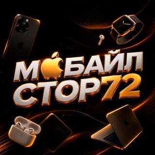 Telegram profile photo for MOBILE_STORE72