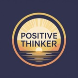 Telegram profile photo for አወንታዊ አስተሳሰብ POSITIVE THINKER