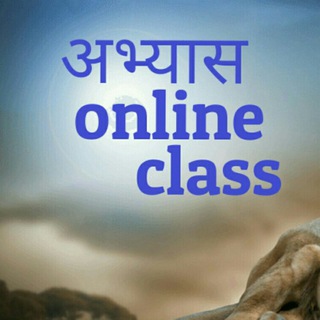 Telegram profile photo for Abhyas online class