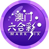 Telegram profile photo for 新奥六合彩内幕快乐分享中心