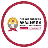 Telegram profile photo for Президентская академия на Урале