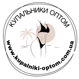 Telegram profile photo for Kupalniki-optom.com.ua