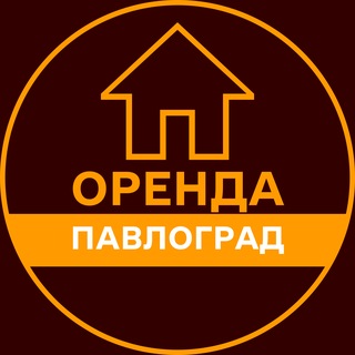 Telegram profile photo for ОРЕНДА ПАВЛОГРАД КВАРТИРИ ЖИТЛА БУДИНКУ БУКИНГ ПОДОБОВА ЛУН АРЕНДА ПАВЛОГРАД КВАРТИРЫ ЖИЛЬЯ КОМНАТ ДОМА ПОСУТОЧНАЯ