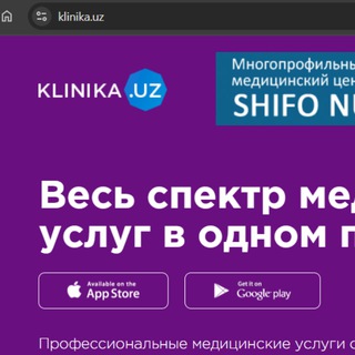 Telegram profile photo for Klinika.uz | Rasmiy kanal