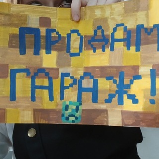 Telegram profile photo for Угодья павшего рыцаря🧟♀️