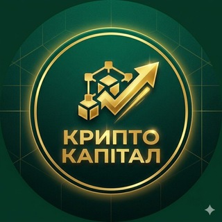 Telegram profile photo for КРИПТО КАПІТАЛ