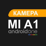 Telegram profile photo for Xiaomi Mi A1|🇷🇺|Камера
