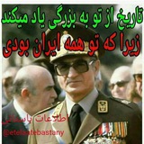 Telegram profile photo for اطلاعات باستانی