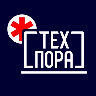 Telegram profile photo for Техпора