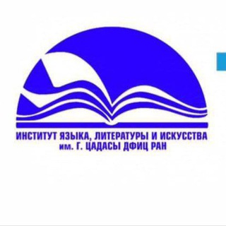 Telegram profile photo for ИЯЛИ ДФИЦ РАН