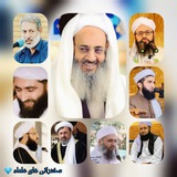 Telegram profile photo for ◾سخنرانی های علماء 💎