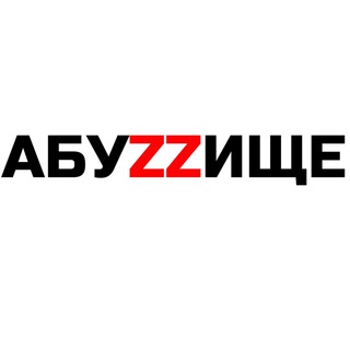 Telegram profile photo for CRYPTO АБУZZИЩЕ