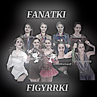 Telegram profile photo for фанатки фигурки🤘🏻
