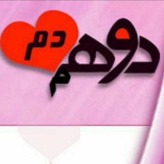 Telegram profile photo for 2hamdam