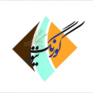 Telegram profile photo for کورنگ نیوز
