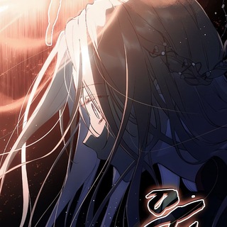 Telegram profile photo for Arc serré .