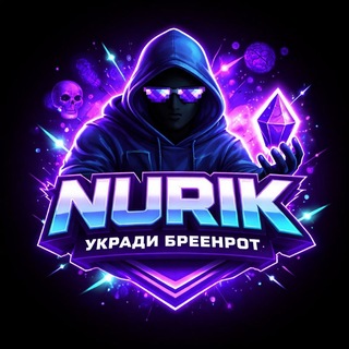 Telegram profile photo for новости про укради брейнрот