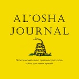 Telegram profile photo for Al'osha Journal
