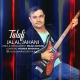 Telegram profile photo for طرفداران (جهانی ها)