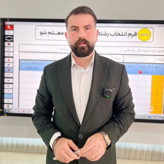 Telegram profile photo for کنکور زبان / مشاوره فرهنگیان