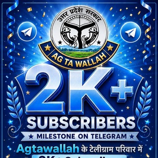 Telegram profile photo for Agriculture TA Wallah Discussion group