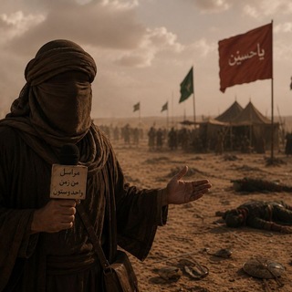 Telegram profile photo for مُراسِل ٦١ للهِجرَة. 🏴