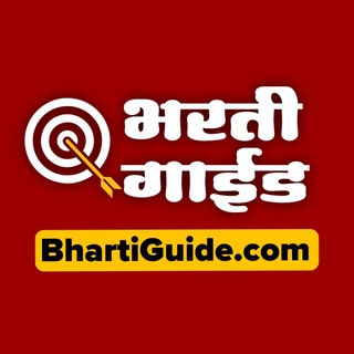 Telegram profile photo for भरती गाईड