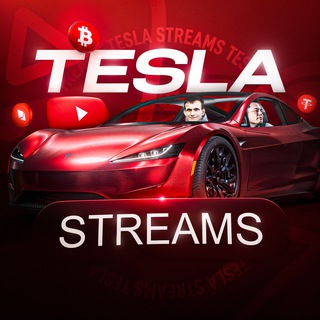 Telegram profile photo for TeslaStreams Info 📢