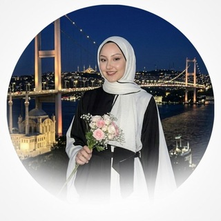 Telegram profile photo for اسراء أردوغان - Esra Erdoğan