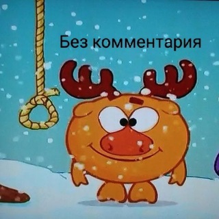 Telegram profile photo for Могила Nipper📓