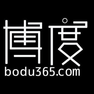 Telegram profile photo for 博度365-博彩行业交流群