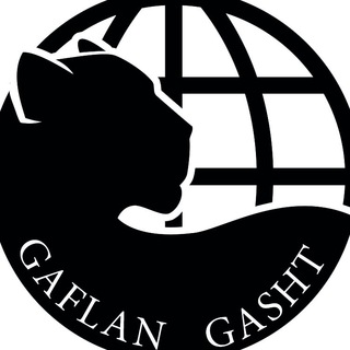 Telegram profile photo for قافلان گشت