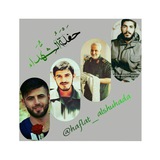 Telegram profile photo for 【حَـفـْلَـةُالشُّـھَـدا】
