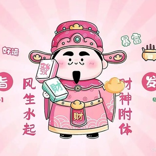 Telegram profile photo for 樂思本土外送茶 Gleezy:t59253