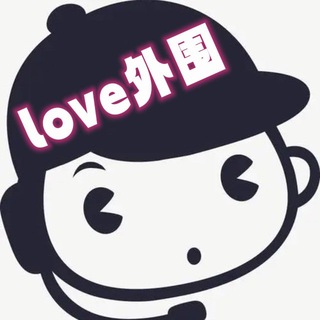Telegram profile photo for 广州外围修车资源群
