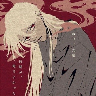 Telegram profile photo for Sensei tab