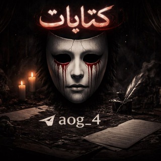 Telegram profile photo for كـتـابــات✨