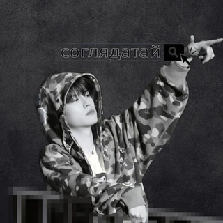 Telegram profile photo for :: соглядатай ::