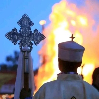 Telegram profile photo for ✝️ የተዋሕዶ ፍሬዎች ✝️