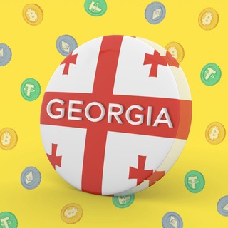 Telegram profile photo for Грузия обмен валют - крипта Тбилиси Батуми Кутаиси