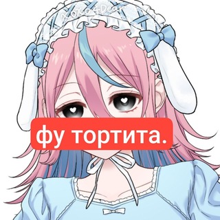 Telegram profile photo for HATE TORTITA CF кожаная водолазка