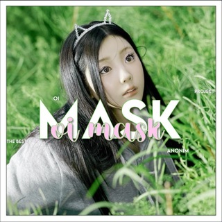 Telegram profile photo for AUD | OI mask 🍡