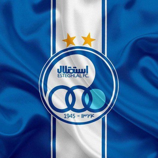 Telegram profile photo for کانال رسمی استقلال |Esteghlal