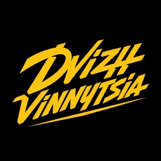 Telegram profile photo for Dvizh Vinnytsia