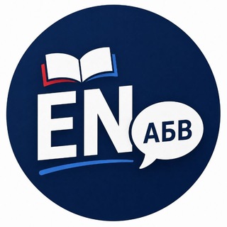 Telegram profile photo for EN на русском