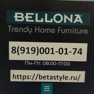 Telegram profile photo for Интернет-магазин Beta Style