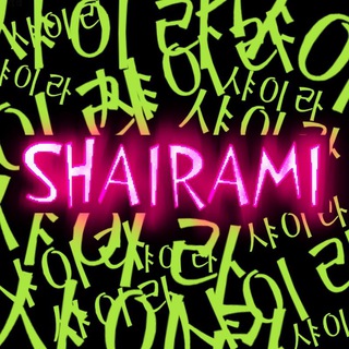 Telegram profile photo for shairami