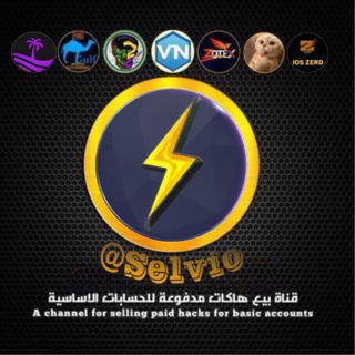 Telegram profile photo for STORE | EVERYONE