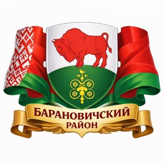 Telegram profile photo for Барановичский район