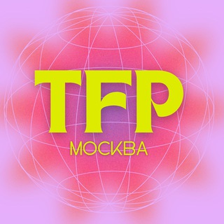 Telegram group profile photo for TFP МОСКВА (фотографы, модели, визажисты)